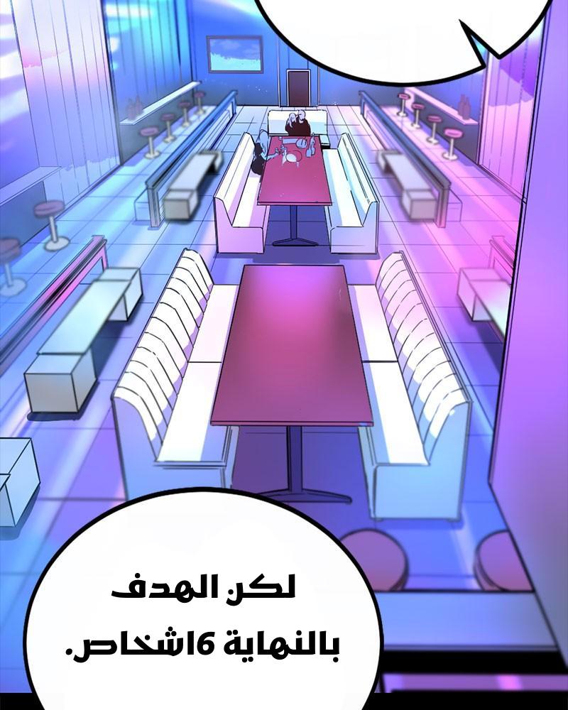 الصفحة 110