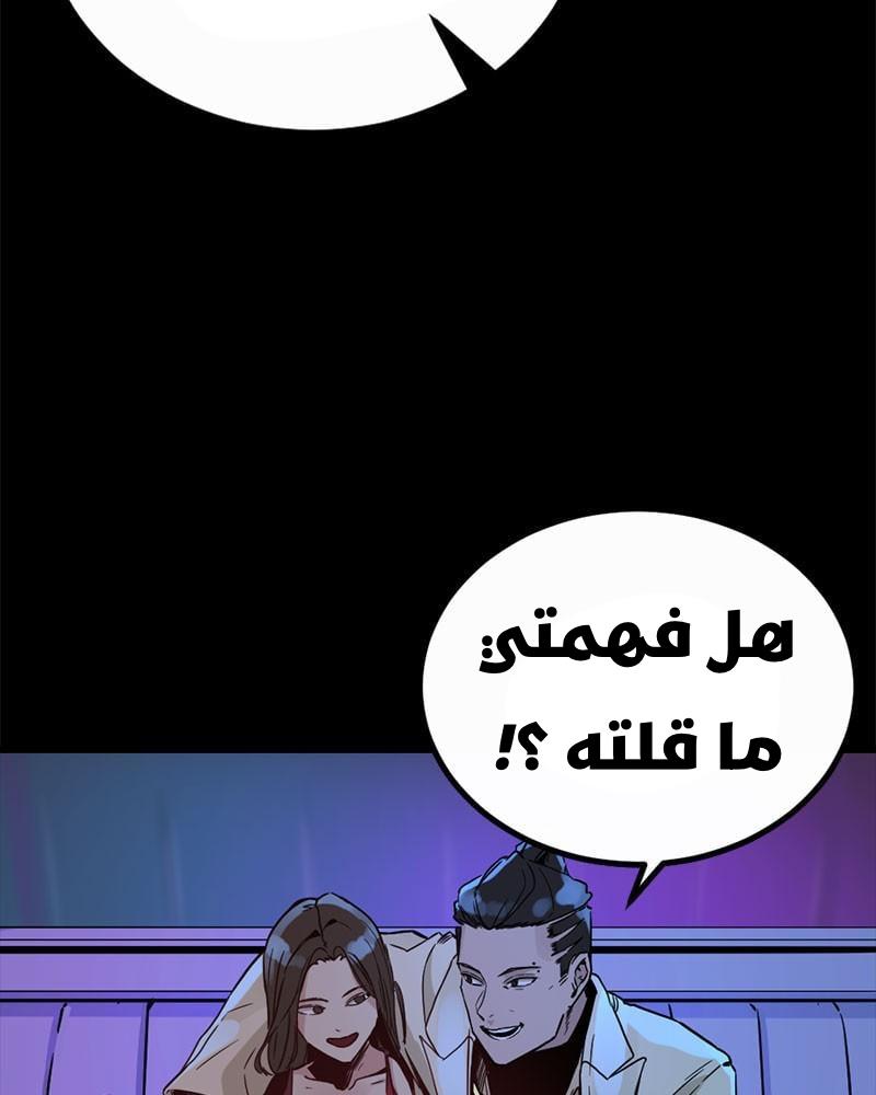 الصفحة 111
