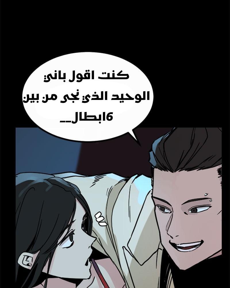 الصفحة 113