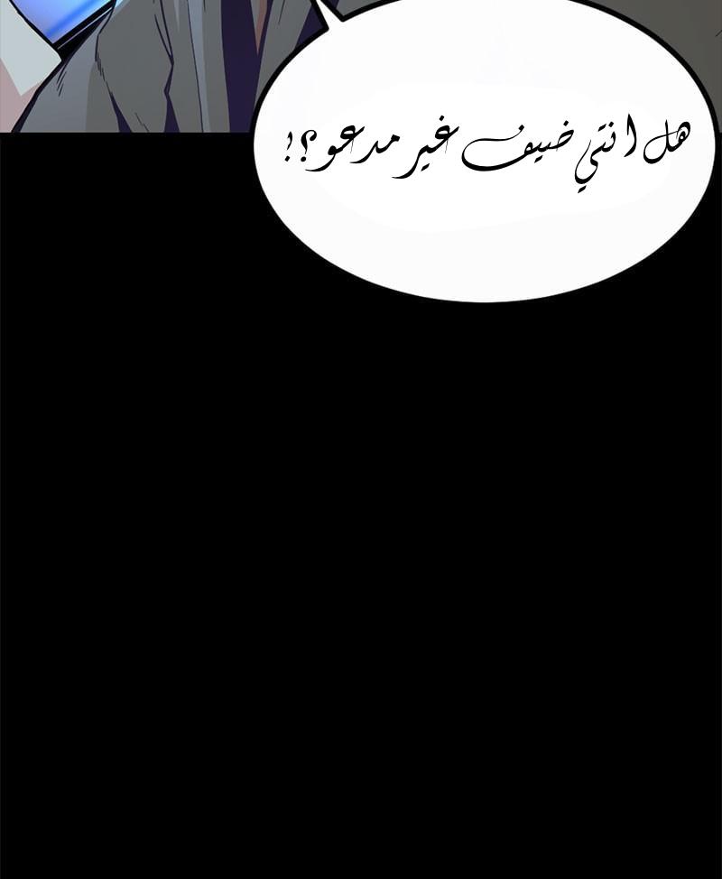 الصفحة 117