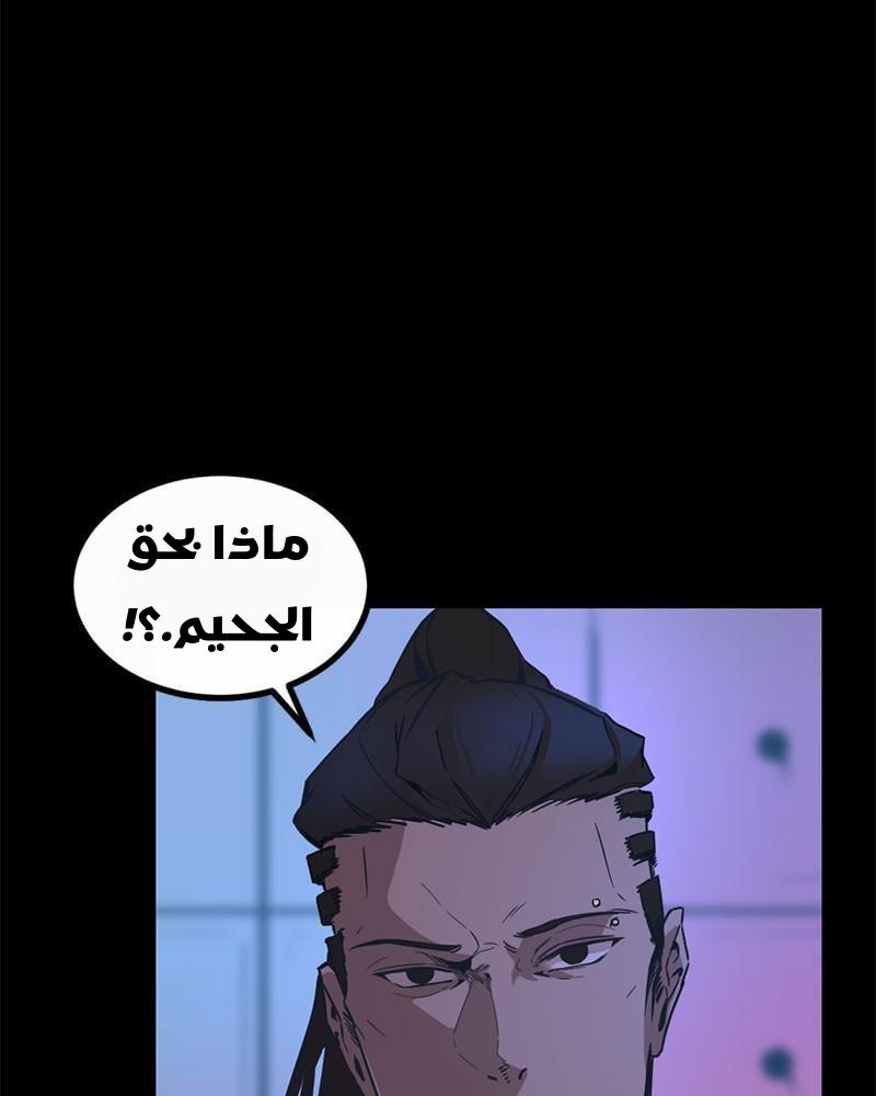 الصفحة 123