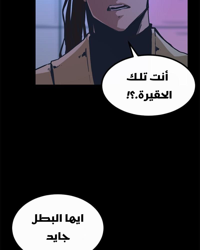 الصفحة 124
