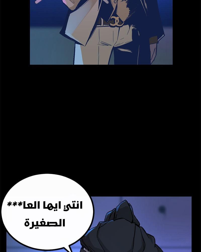 الصفحة 128