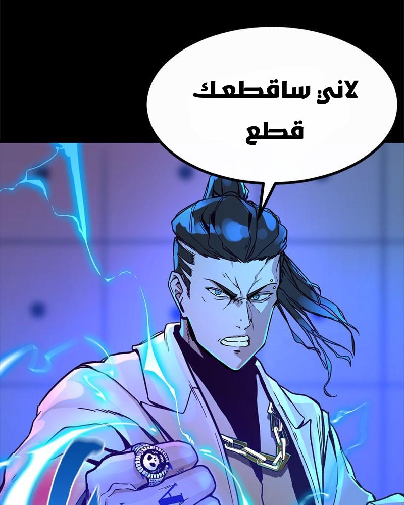 الصفحة 133