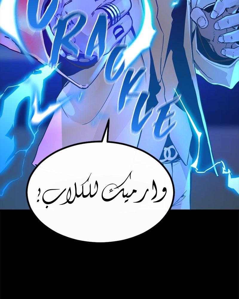 الصفحة 134