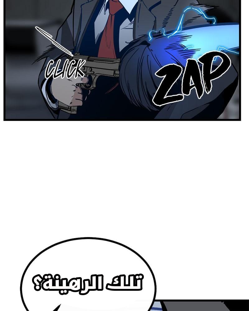 الصفحة 27