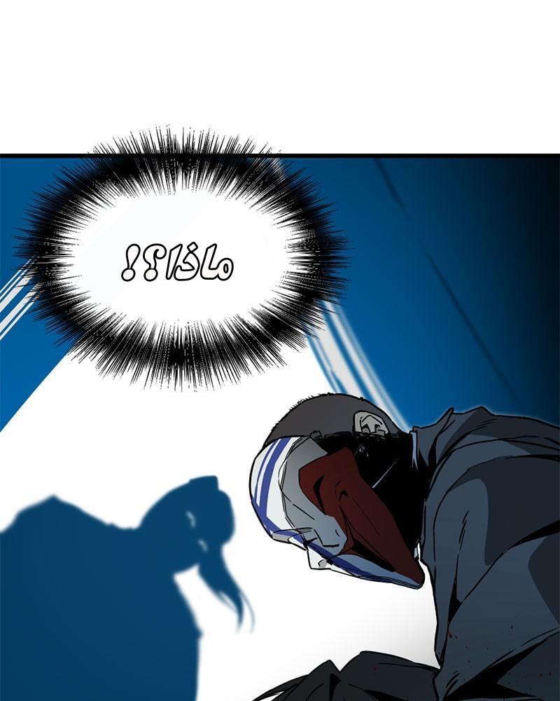 الصفحة 28