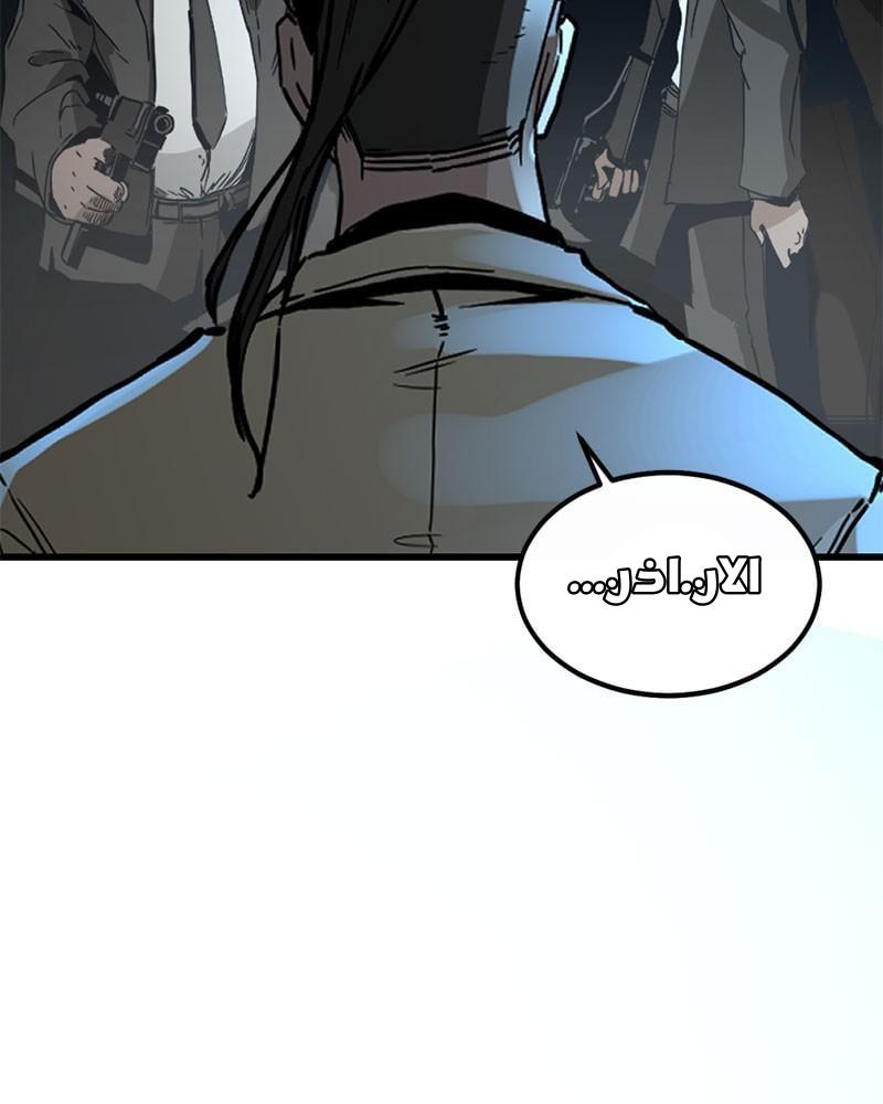 الصفحة 41