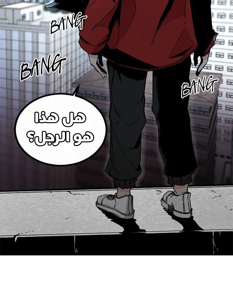 الصفحة 48