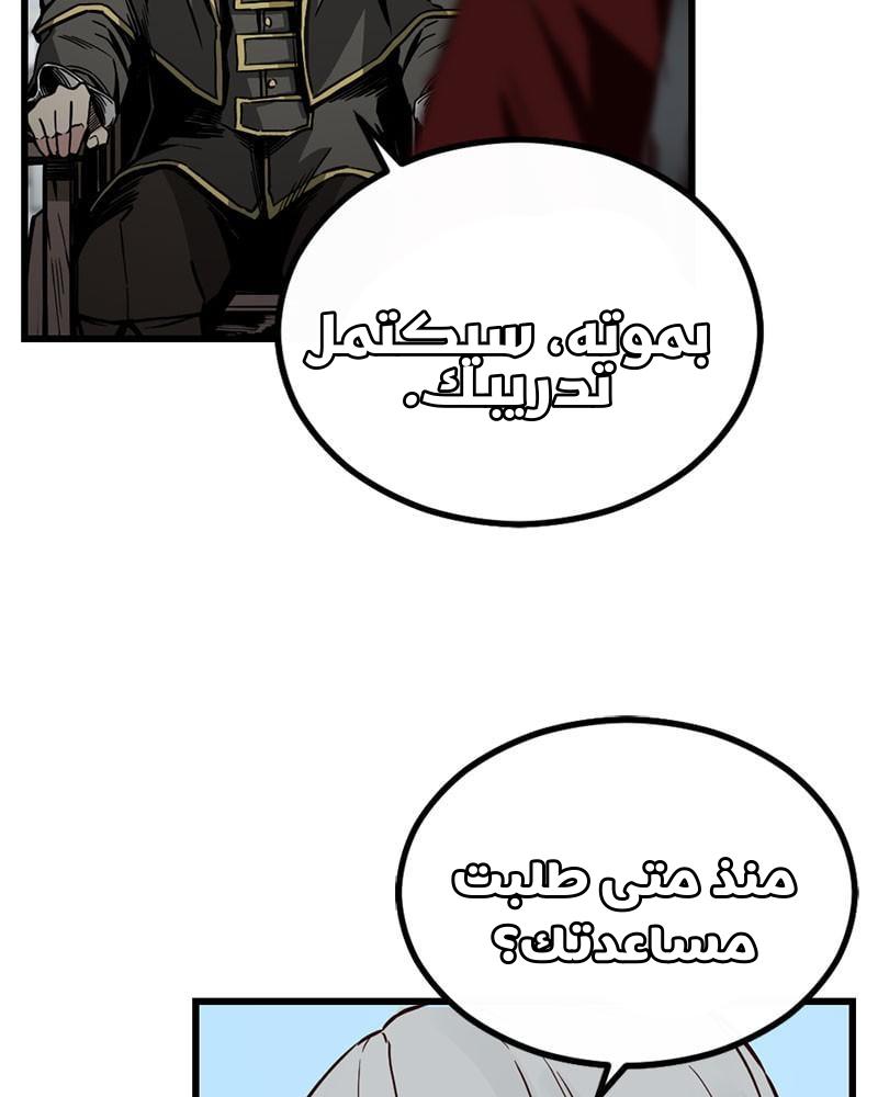 الصفحة 50