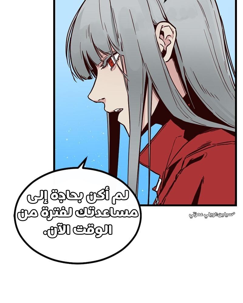 الصفحة 51
