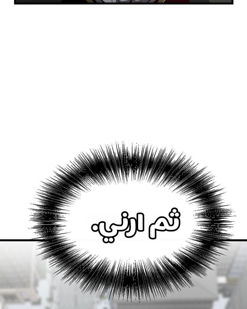 الصفحة 52