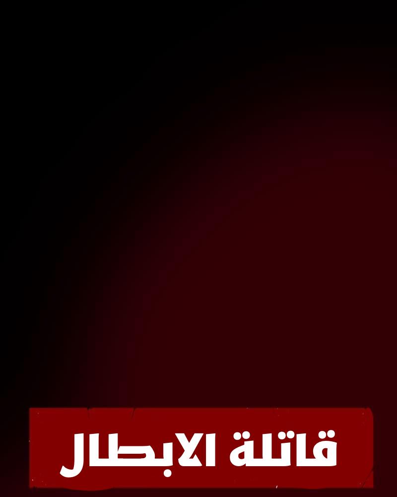 الصفحة 59