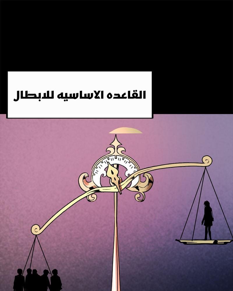 الصفحة 62