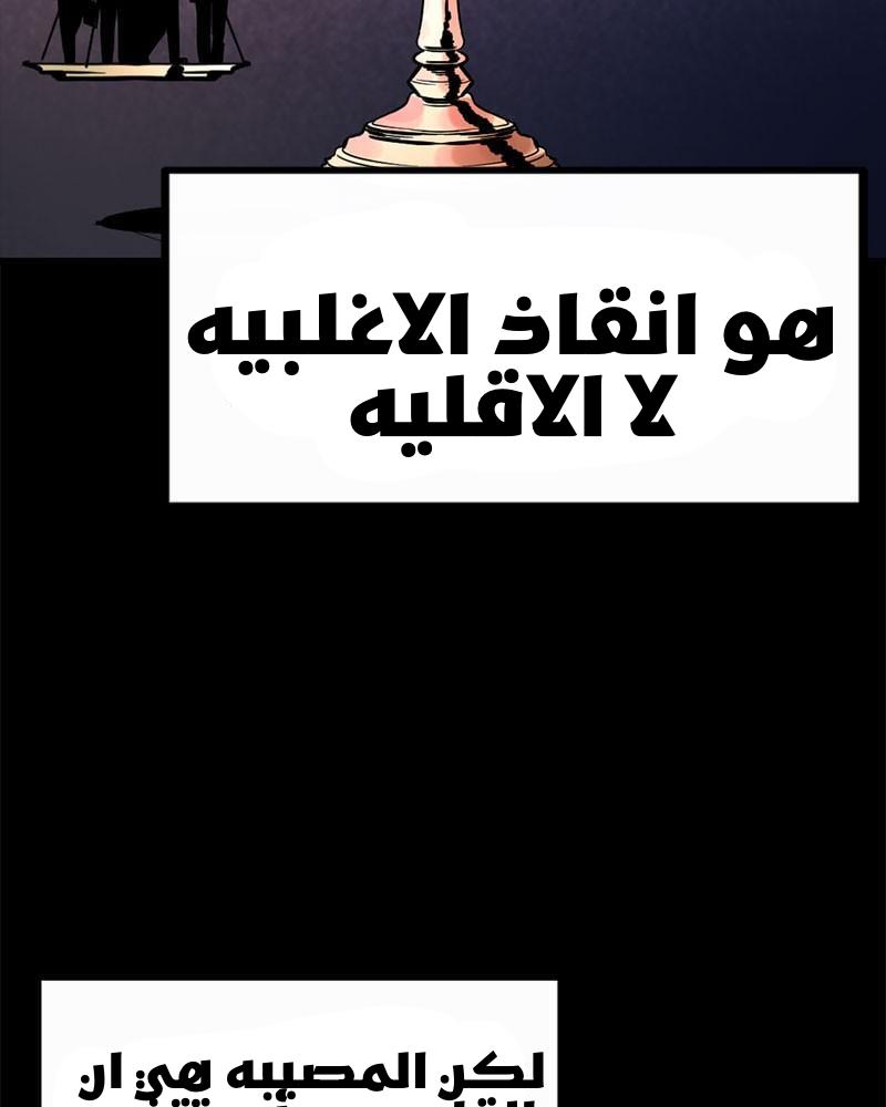 الصفحة 63