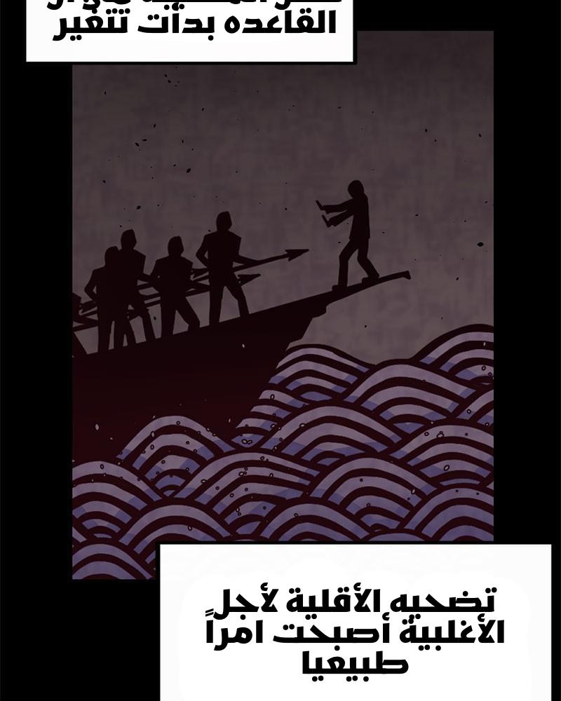 الصفحة 64