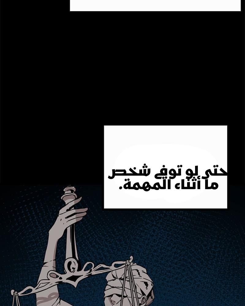 الصفحة 65