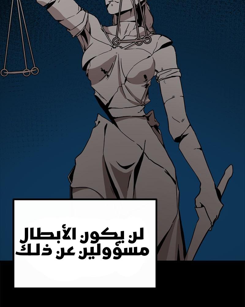 الصفحة 66