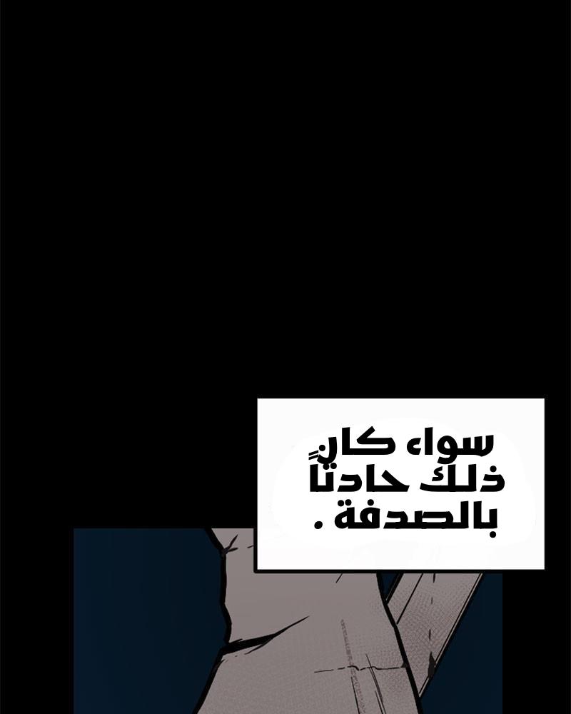 الصفحة 67