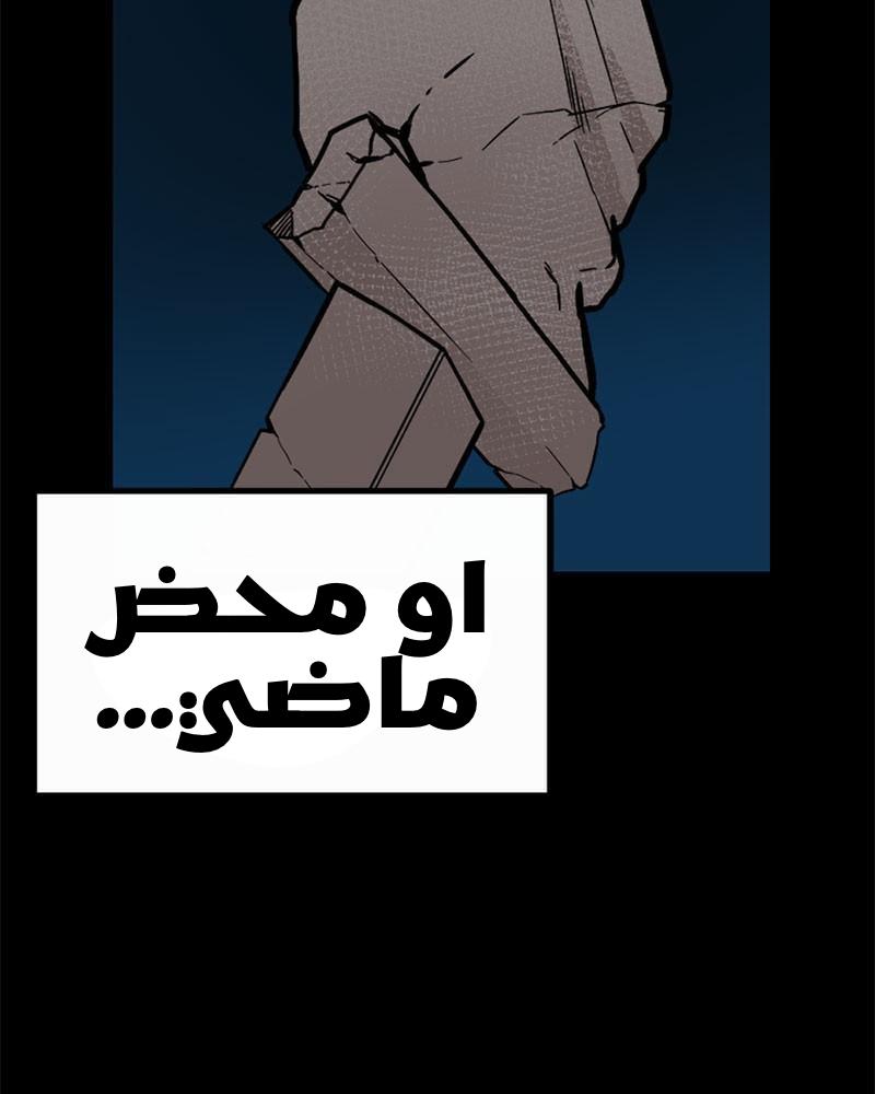 الصفحة 68