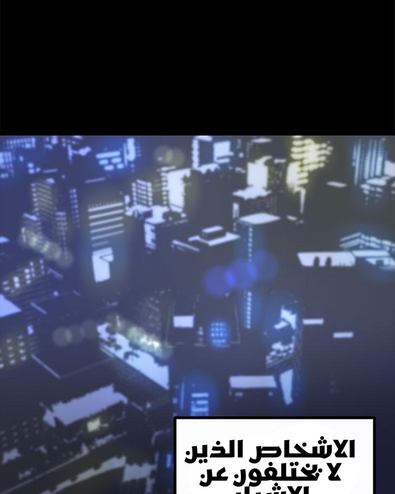 الصفحة 69
