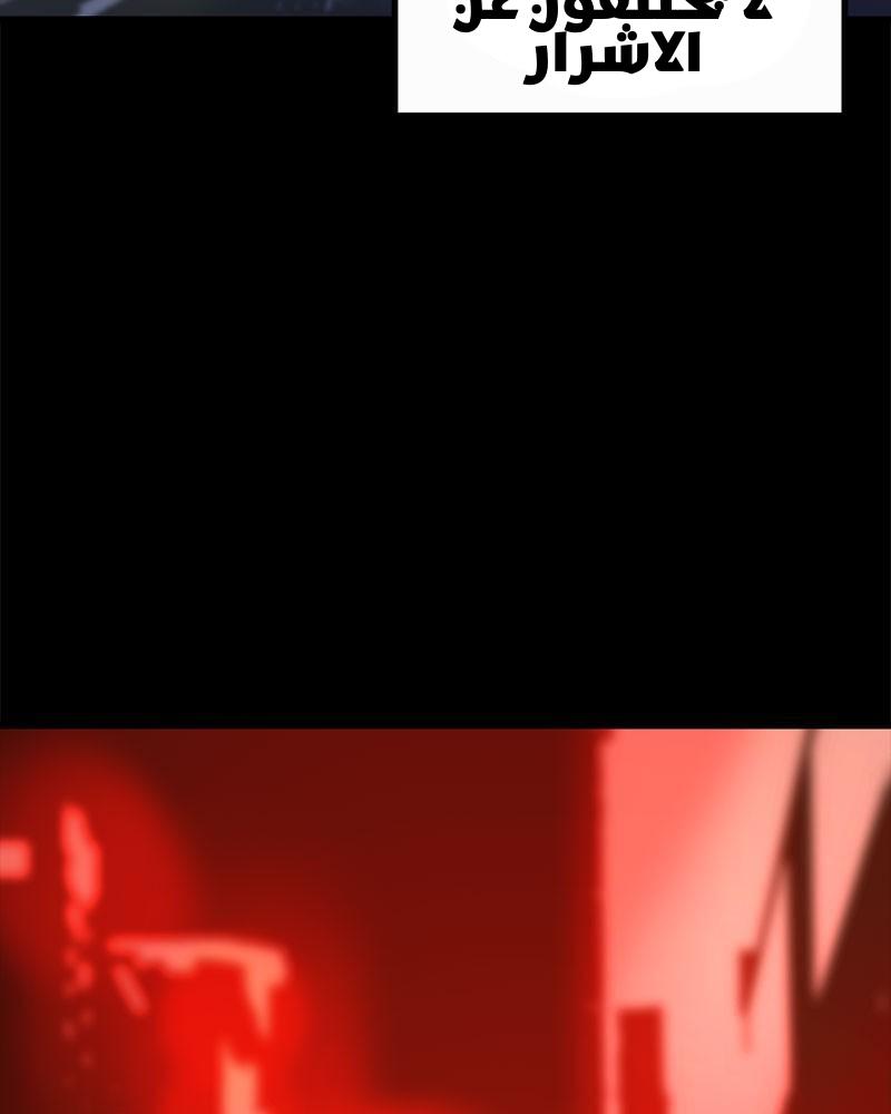 الصفحة 70