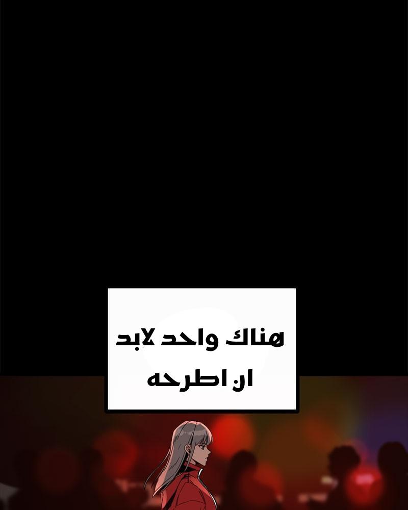 الصفحة 78