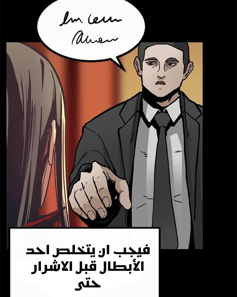 الصفحة 84