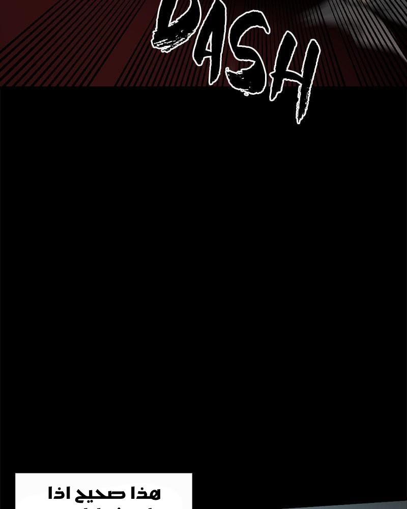 الصفحة 90