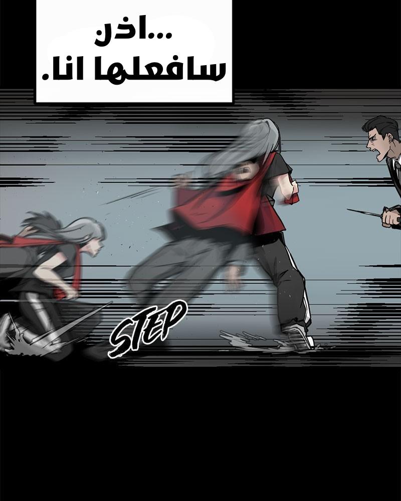 الصفحة 94