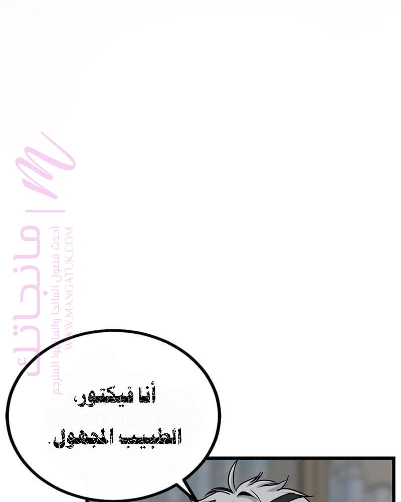 الصفحة 30
