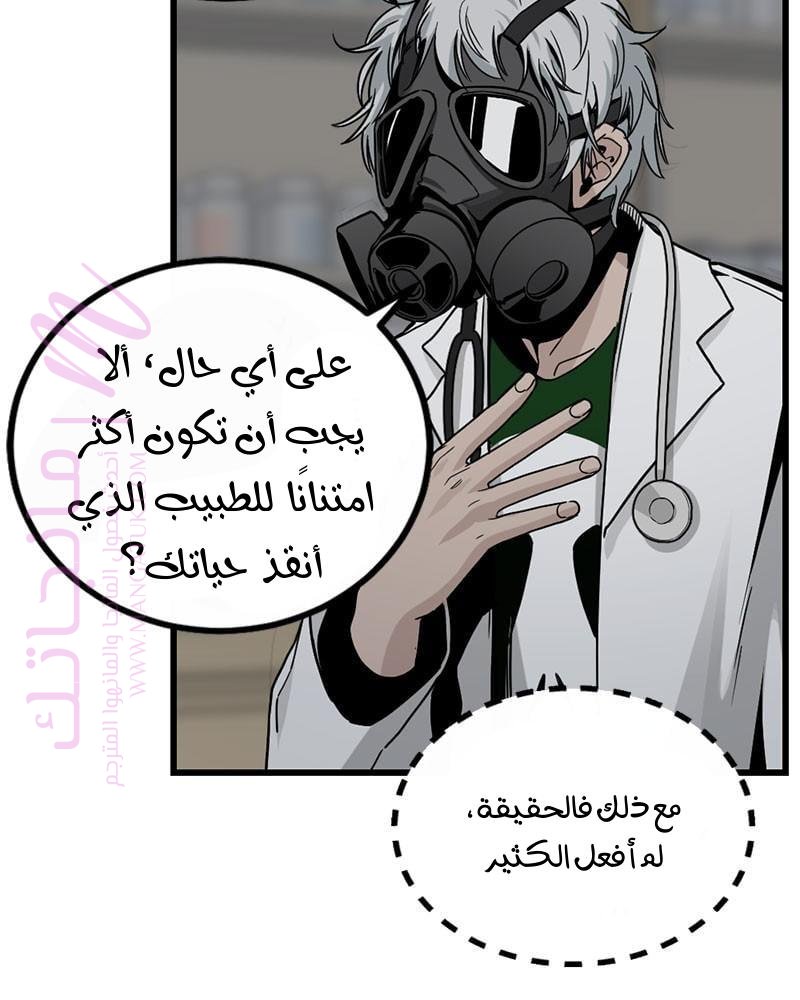الصفحة 31