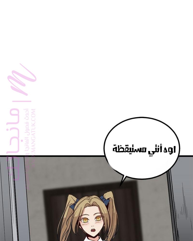 الصفحة 35
