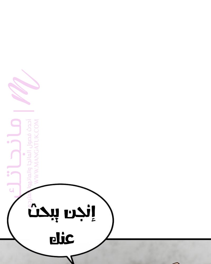 الصفحة 37