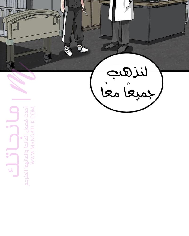 الصفحة 40