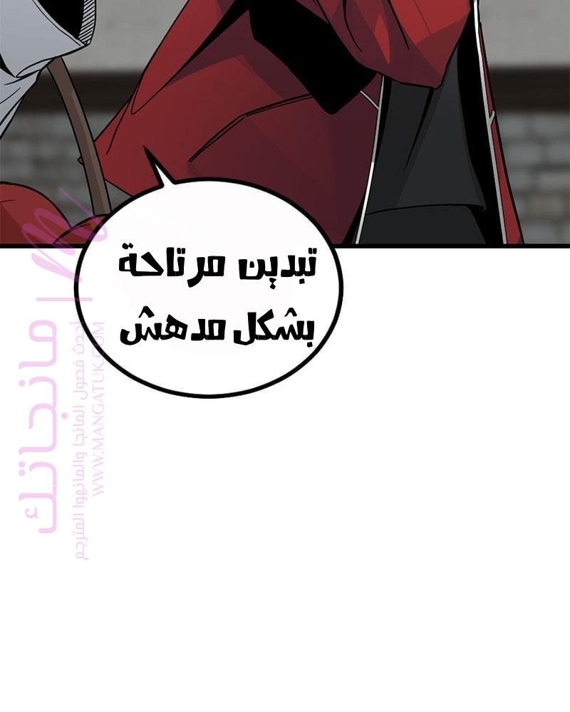 الصفحة 44