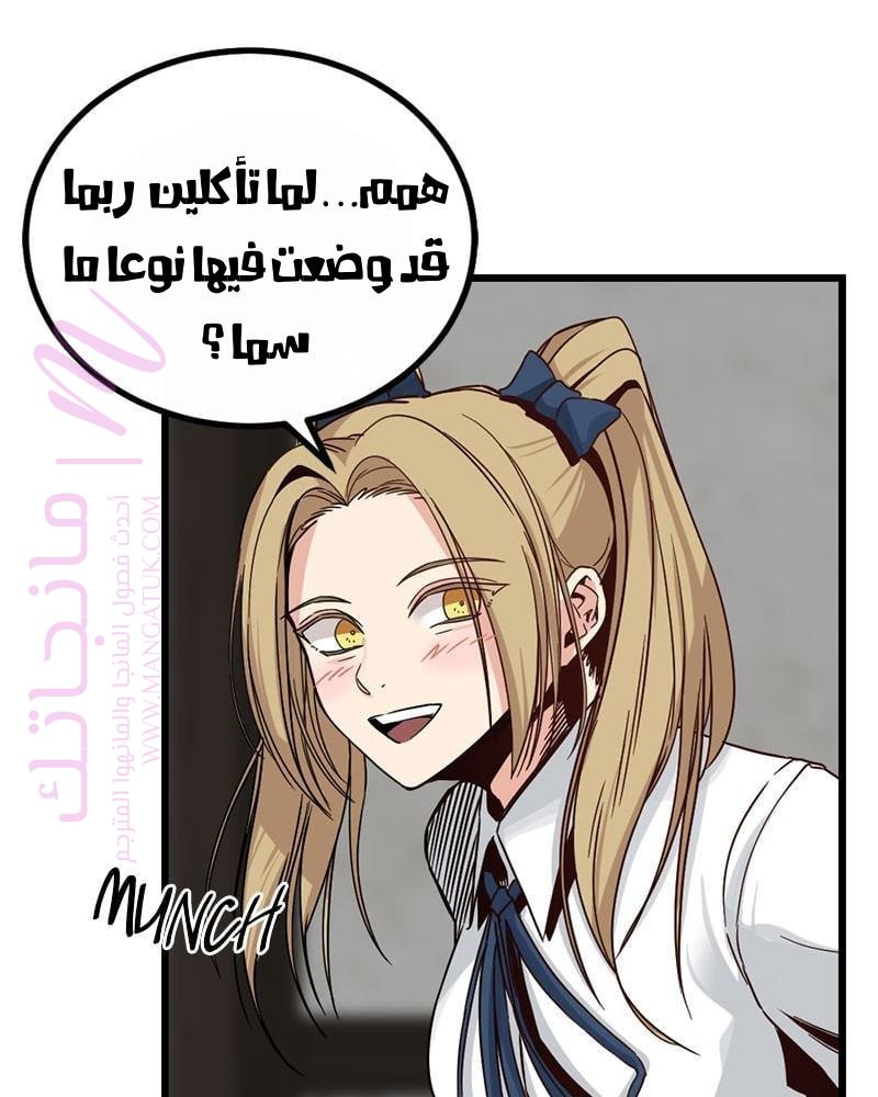 الصفحة 45