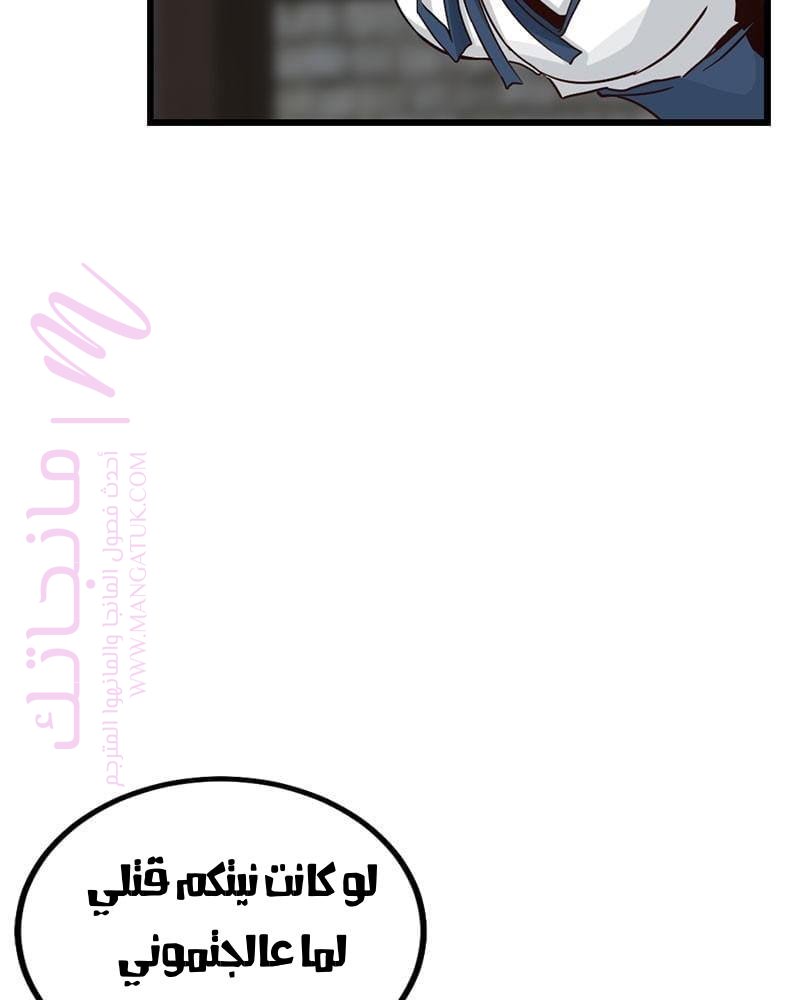 الصفحة 46