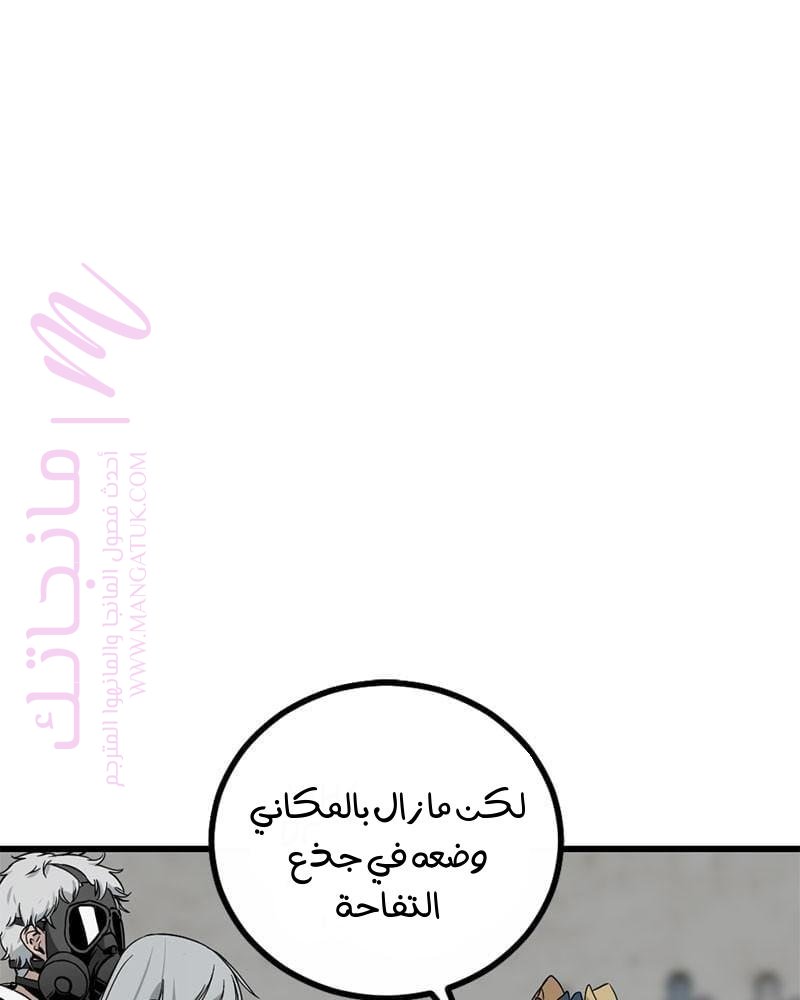الصفحة 48