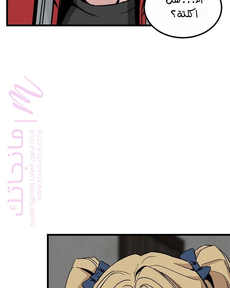 الصفحة 51