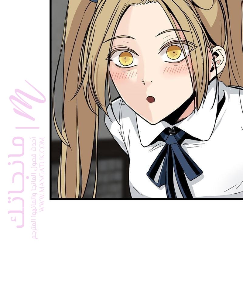 الصفحة 52