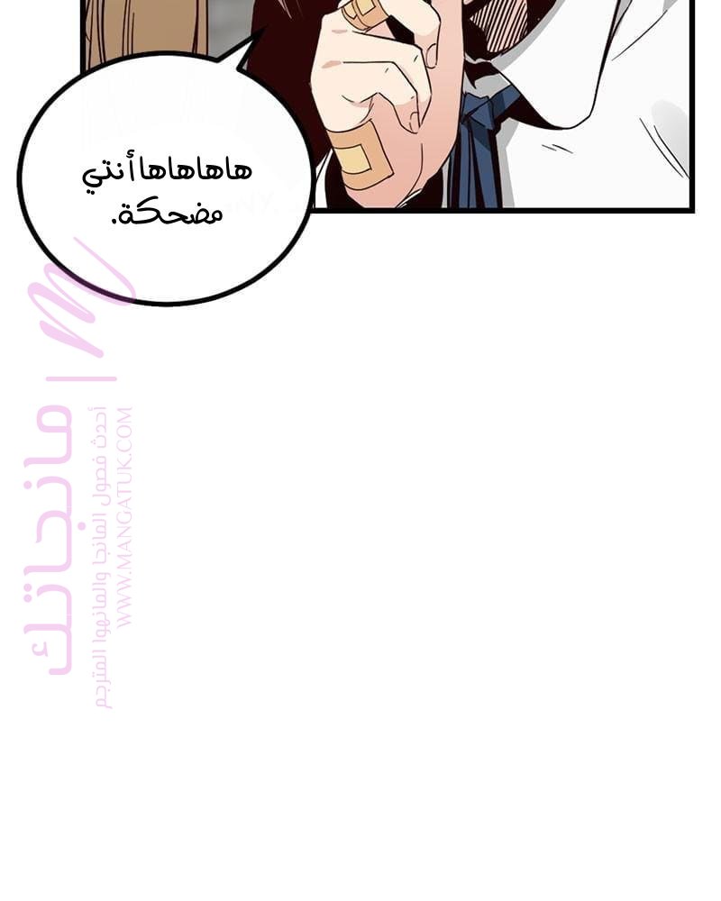 الصفحة 54