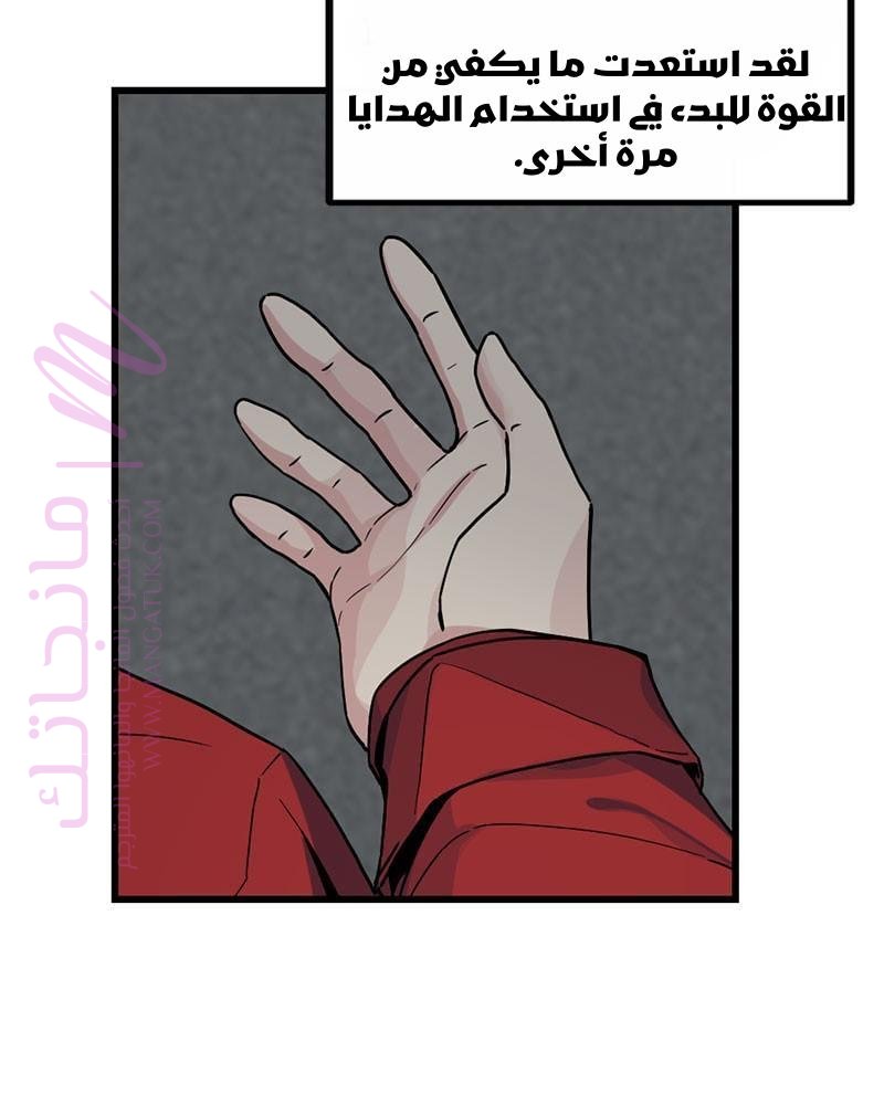 الصفحة 57