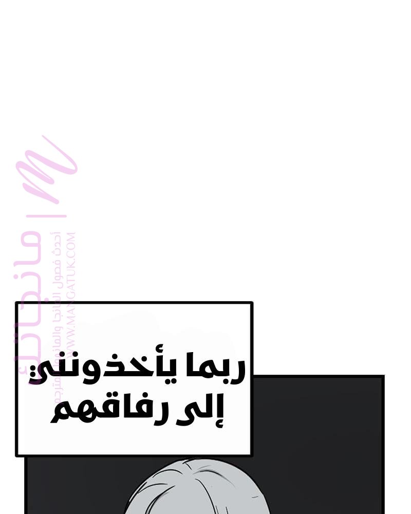الصفحة 58