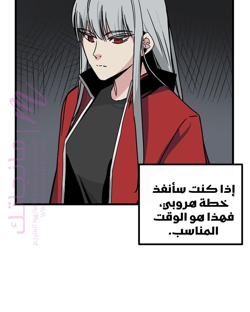 الصفحة 59
