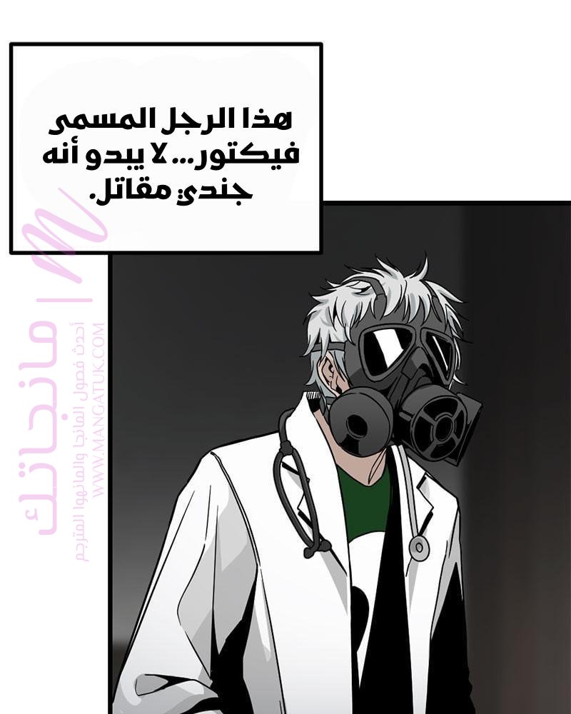 الصفحة 63