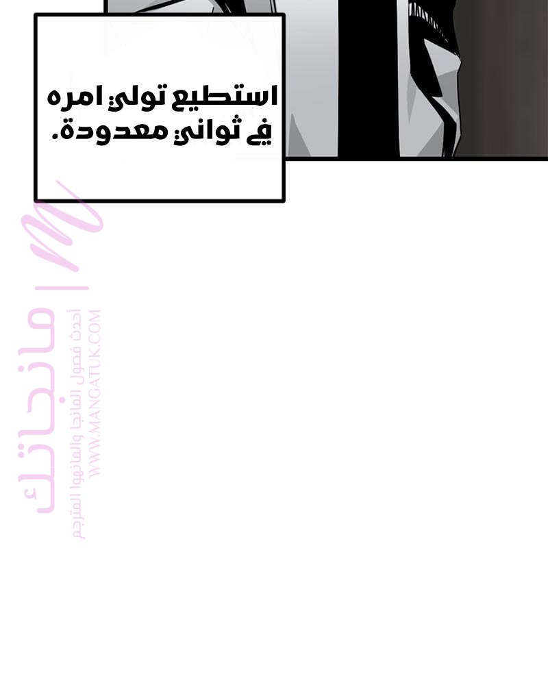 الصفحة 64