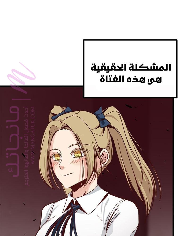 الصفحة 65