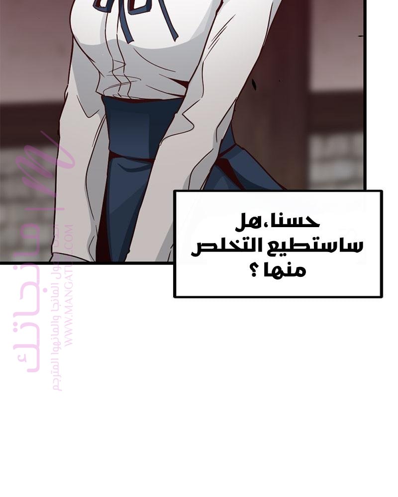 الصفحة 66