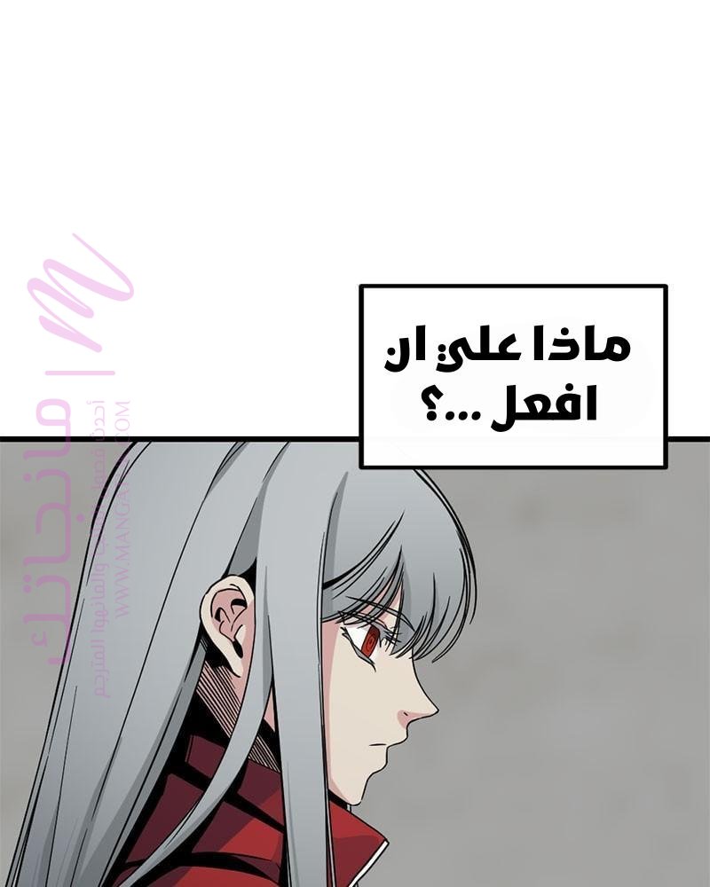 الصفحة 67